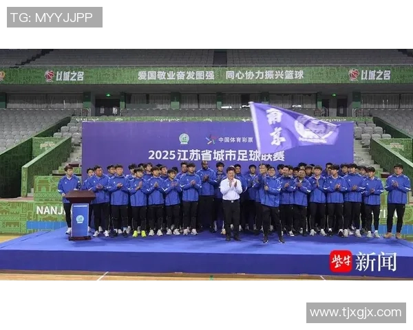 南京足球队节奏对比深度解析与战术演变探讨