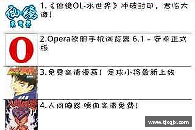 认识星空·综合体育